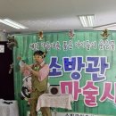 👨‍🚒소방관 🎩 마술사 이미지