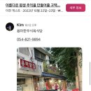 용마한우식육식당