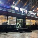 유성해장국 이미지