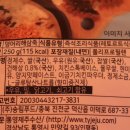 통영제주수산 이미지
