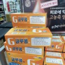 남수원큰사랑약국 네이버블로그