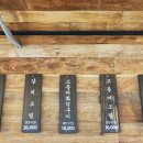 새아침식당 이미지