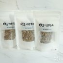 바른멍쿡 | 바른멍쿡 닭가슴살 단호박, 강아지닭가슴살간식! 휴먼그레이드 수제간식 먹어보자