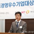 미래복지경영 이미지