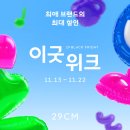 이굿 이미지