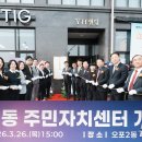 오포2동-3 이미지