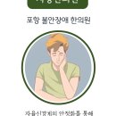 강산한의원 이미지