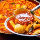 우아한떡볶이