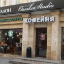 스타박스 이미지