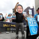 ]서울 시민 10명 중 7명은 “후쿠시마 오염수 방류 불안·매우 반대” 이미지