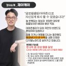 제이케이마케팅