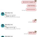 군산 당일치기 뚜벅이 여행 [장미칼국수, 군산과자조합, 이성당, 테디베어, 히로쓰가옥]