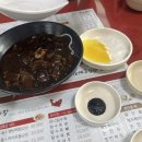 경산수타손짜장 이미지