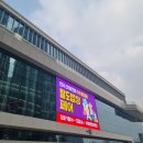 다복솔농장 | 수원메가쇼 팔도밥상페어