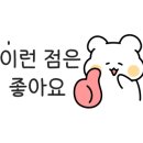 타이어프로 화원명곡점 이미지