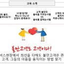 니즈커뮤니케이션 이미지