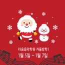 라움음악학원 이미지