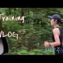 도쿄올림픽 마라톤 훈련/ 3시간주 - 최경선 선수 오대산 훈련 이미지
