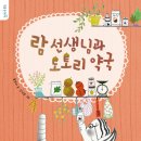 어서오세요 약국 이미지