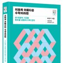 생활서가