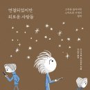 다나출판사