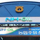 장승포주유소 이미지
