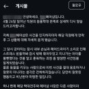 송주현헤어