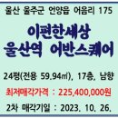 어반스퀘어 이미지