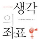 하늘꿈북까페 이미지