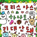 [호주워홀]D+8~15: 속도가 아닌 방향