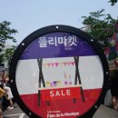 신촌 플리마켓 후기 _ 도자기 귀걸이 악세사리 포터리쏘 (프랑스거리음악축제 페트 드 라 뮈지크)