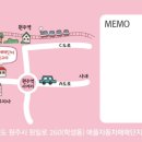 네바퀴오토써비스 이미지