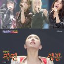 미스트롯 이미지