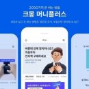 머니콘텐츠 - 강서구 마곡중앙6로 21 | 머니콘텐츠