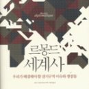 몽드 이미지