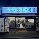 (주)양지뜰 이미지