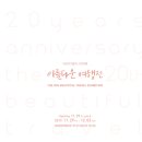 아름다운 여행 이미지