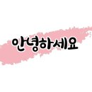 명륜진사갈비현동점 이미지