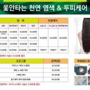 옻안타는천연염색 네이버블로그