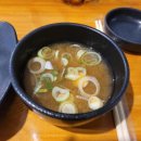 미소참치정육점