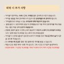 고양이 생활 호텔 이미지