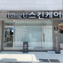 신성심약국 이미지