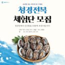 청경진도 이미지