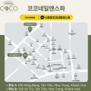 시내 /무제한 아트 꼼꼼하고 가성비 나트랑네일 샵/남자 발마사지 후기💅🦶 [코코네일앤풋스파]솔직후기