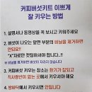 주식회사 리사이클빈 이미지