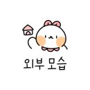 임오네 쭈꾸미4 이미지