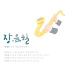 제주프렌즈 이미지