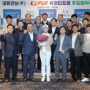 (유)대흥건설 이미지