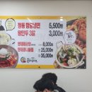행정용 26번 | 부천 상상 시장 맛집｜행안부 선정 착한 가격 맛집 ‘8개월 냉면’ 가성비 냉면 후기