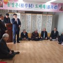 소학경로당 이미지